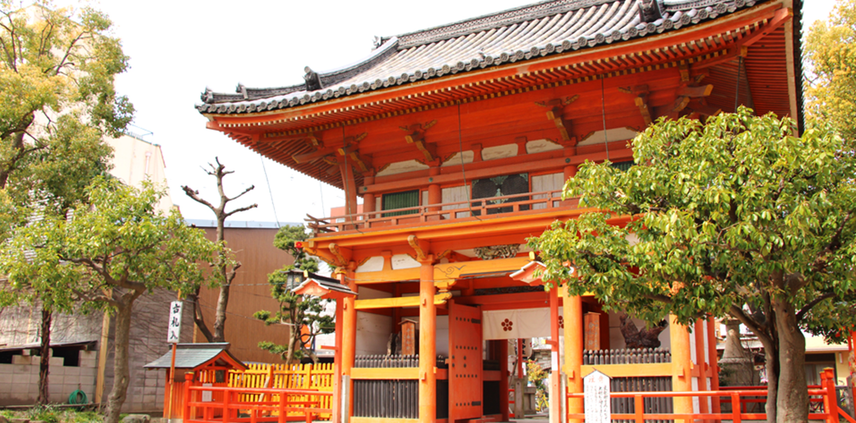 菅原神社