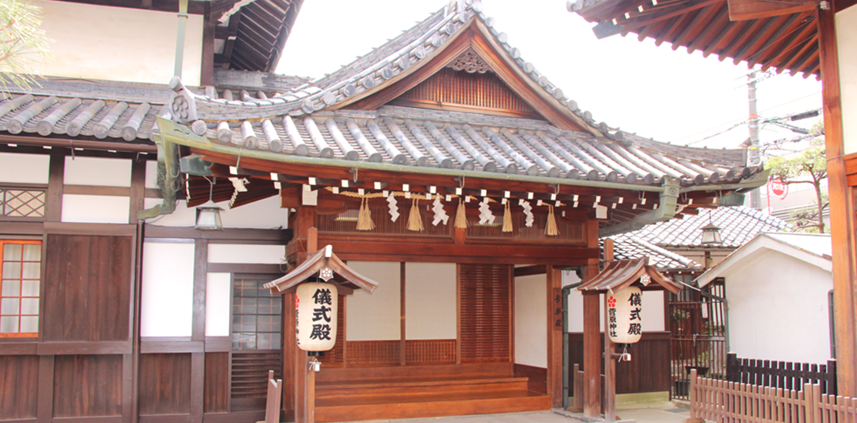 菅原神社